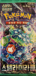 Korean Pokemon Booster Pack: Stellar Miracle (SV7)