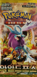 Pokemon TCG: Scarlet & Violet - Wild Force Booster Pack (SV5K)