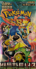 Pokémon TCG: Scarlet & Violet - Battle Partners (SV9) (Korean)
