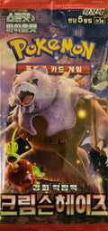 Korean Pokemon TCG: Crimson Haze (SV5a)