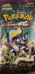 Scarlet & Violet "Violet ex" (SV1V) (Korean) (Pokémon Korea)
